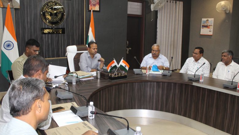 आजमगढ़।कलेक्ट्रेट सभागार में प्रशासन व पत्रकारो की हुई समिति की हुई बैठक 