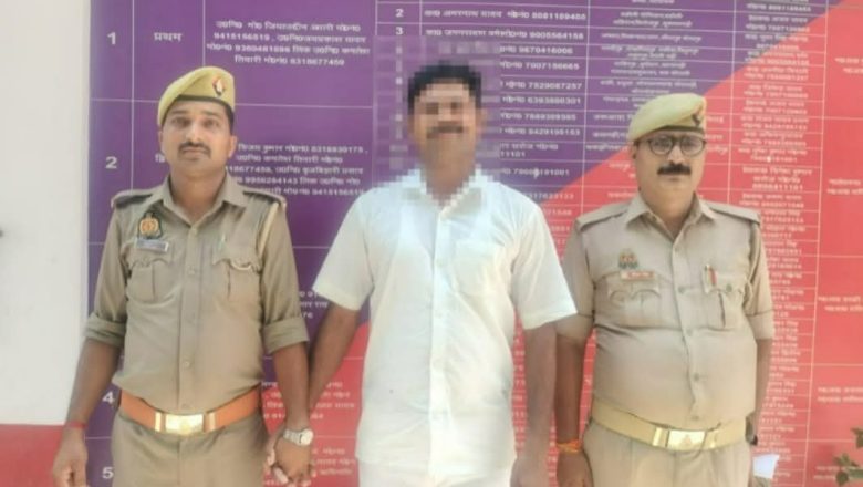 जौनपुर।बेटी से अवैध संबंधों के शक में पिता ने अनुज कि की थी हत्या, आरोपी गिरफ्तार।