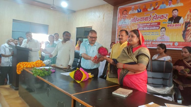 आजमगढ़।तहबरपुर में अहिल्याबाई होलकर पर हुआ सम्मेलन का आयोजन 