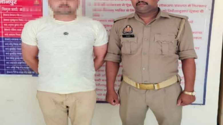 जौनपुर।झूठे प्रेम जाल में फंसाकर युवती का किया शोषण, प्रेगनेंट होने पर खिला दी गर्भपात की दवा पुलिस ने किया गिरफ्तार।