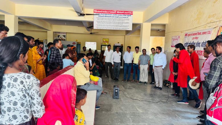 बदायूं के उसावां सी एच सी पर बरेली की संस्था ने तंबाकू निषेध पर आधारित नुक्कड़ नाटक के जरिए दिया संदेश।