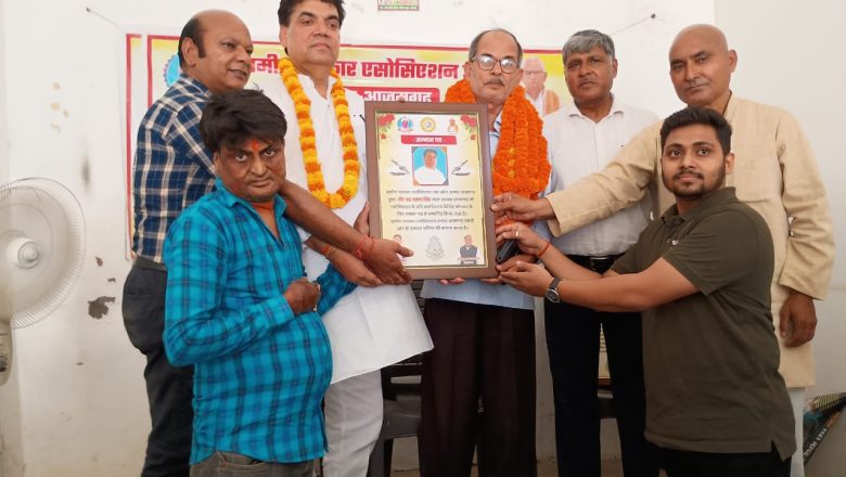 आजमगढ़।पत्रकार सृजनात्मक कार्यों में अपनी लेखनी चलायें 