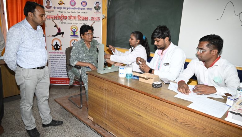 जौनपुर।योग एवं स्वास्थ्य शिविर का कुलपति ने स्वास्थ्य परीक्षण करा किया शुभारंभ