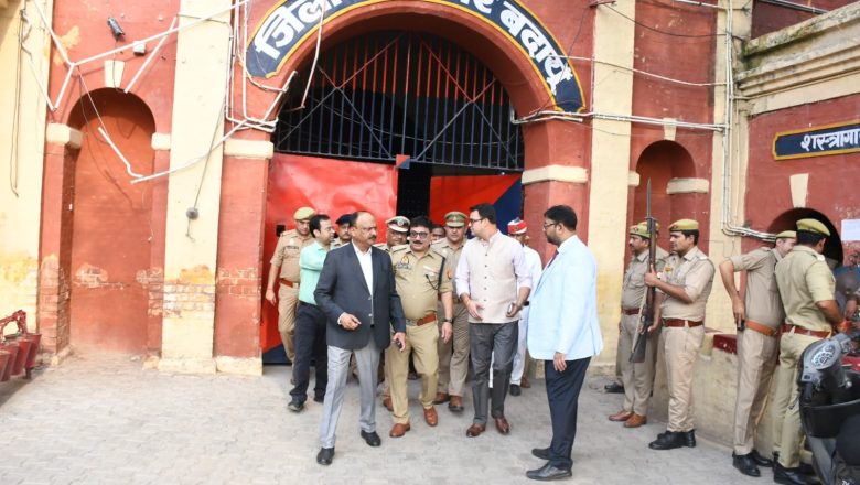 बदायूँ।डीजे व डीएम ने किया जिला कारागार का निरीक्षण