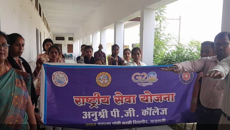 भदोही।अनुश्री पी.जी. कॉलेज सुरियावां में विश्व पर्यावरण दिवस पर शपथ ग्रहण, पर्यावरण संरक्षण का संकल्प