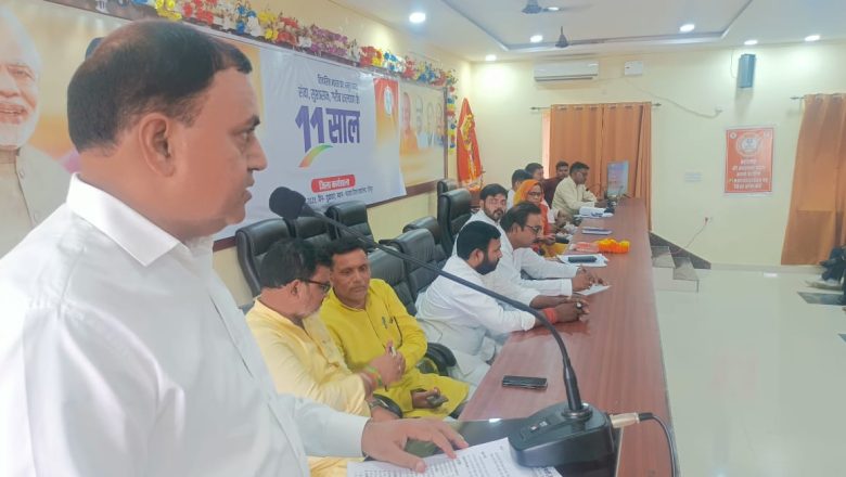 जौनपुर में भाजपा की कार्यशाला: “संकल्प से सिद्धि” अभियान की हुई रूपरेखा तय, मोदी सरकार की उपलब्धियों पर चर्चा