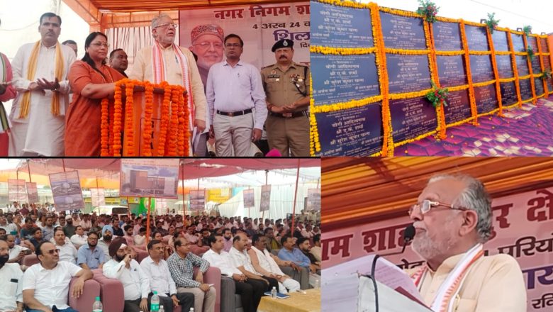 शाहजहांपुर ।वित्त मंत्री सुरेश खन्ना ने नगर निगम शाहजहांपुर को दी 4 अरब 24 करोड़ 22 लाख की परियोजनाओं की सौगात