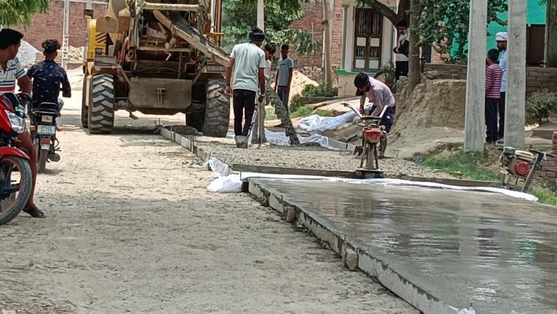 आजमगढ़।300 मीटर तक आरसीसी निर्माण कार्य शुरू।