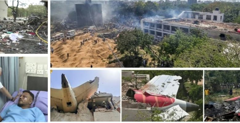अहमदाबाद में लंदन जा रहा एयर इंडिया का प्लेन हुआ क्रैश विमान के 241 यात्रियों सहित 265 की मौत