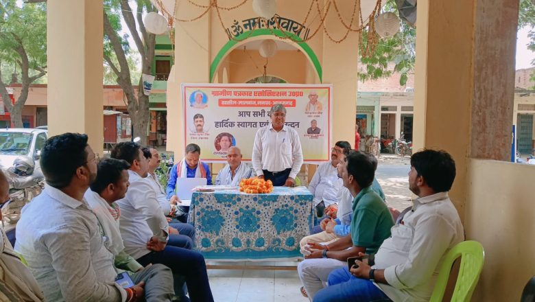 आजमगढ़।सिधौना में ग्रामीण पत्रकार एसोसिएशन की हुई बैठक में पत्रकारों को किया गया सम्मानित,शिव पूजन के साथ शुरू हुआ कार्यक्रम 
