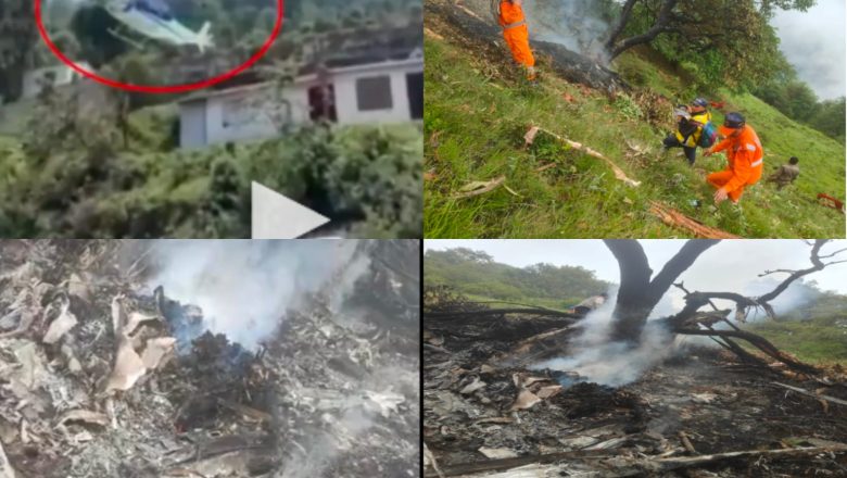 केदारनाथ (उत्तराखंड)।सुबह तड़के केदारनाथ के गौरीकुंड में हुआ हेलीकॉप्टर क्रैश एक मासूम और पायलट सहित सात की मौत