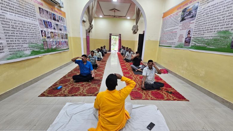 बदायूं क्लब में हुआ योग शिविर का आयोजन