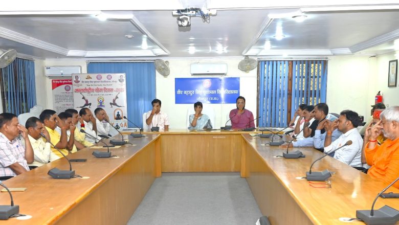 जौनपुर।पूर्वांचल विश्वविद्यालय में वाई-ब्रेक योग प्रोटोकॉल के तहत सामूहिक योगाभ्यास सम्पन्न