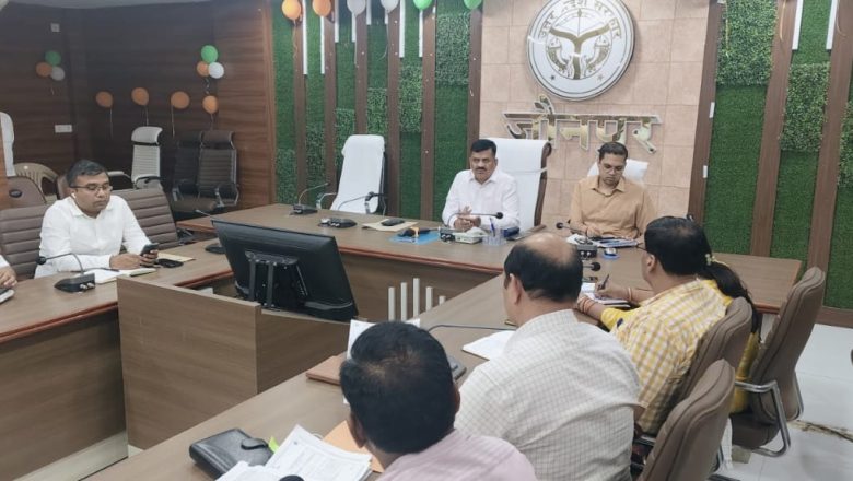 जौनपुर।जनपद की रैंकिंग सुधारें, योजनाओं में लाएं तेजी : जिलाधिकारी