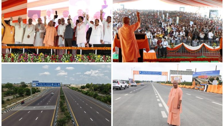 आजमगढ़।मुख्यमंत्री योगी ने किया गोरखपुर लिंक एक्सप्रेसवे का लोकार्पण, बोले – आजमगढ़ अब आतंक नहीं, साहस का गढ़ है