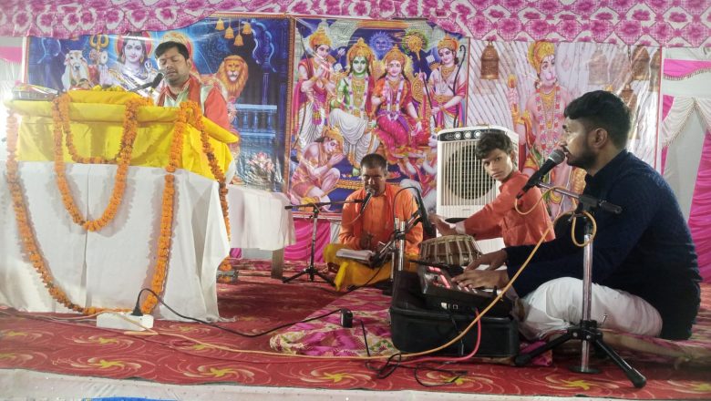 आजमगढ़।राम जानकी मंदिर मुस्लिमपट्टी में संगीतमयी रामकथा अमृतपान के लिए उमड़ा आस्था का जनसैलाब