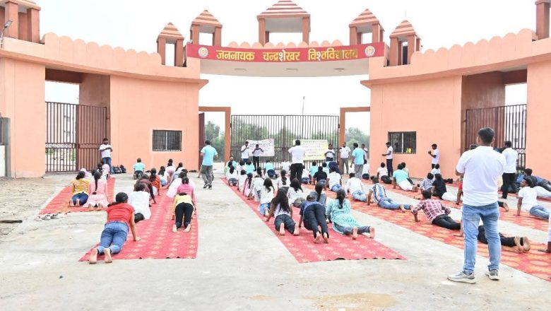 बलिया।जननायक चंद्रशेखर विश्वविद्यालय में मनाया गया अंतरराष्ट्रीय योग दिवस।