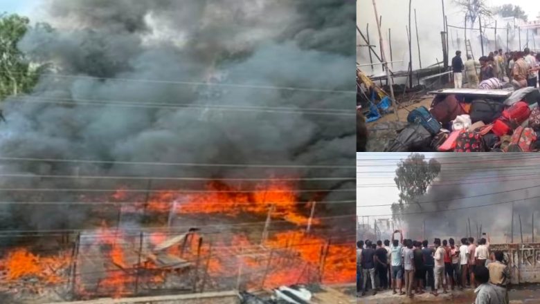 बदायूं के गांधी मैदान में चल रही नुमाइश में लगी भीषण आग से लाखो का नुकसान गैस सिलेंडरो से भड़की आग।