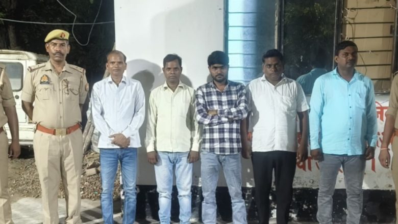 जौनपुर।धर्म परिवर्तन कराने वाले पांच को किया गिरफ्तार,महराजगंज थानाध्यक्ष को मिली बड़ी सफलता 