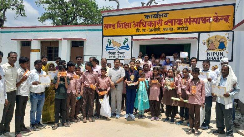 भदोही।छात्रों ने दिखलाई प्रतिभा,उत्कृष्ट करने वाले अनुदेशकों व अच्छी उपस्थिति दर्ज कराने वाले छात्रों को किया गया पुरस्कृत किया।