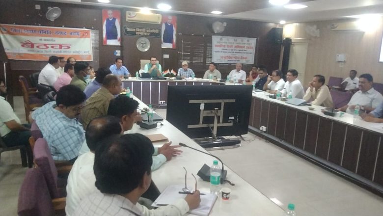 बदायूँ।डीएम की अध्यक्षता में हुई जिला स्वास्थ्य समिति की बैठक