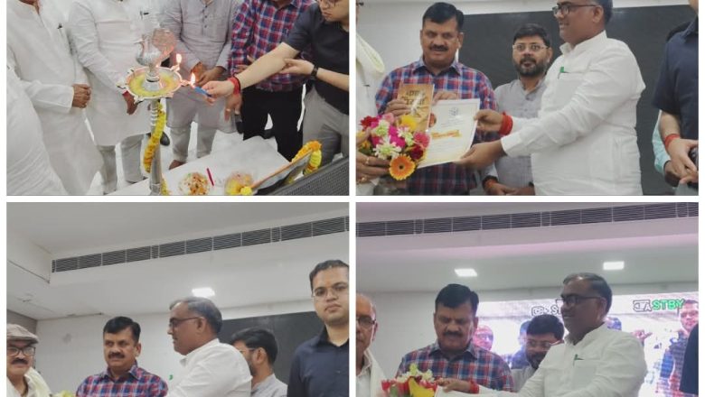 जौनपुर।भामाशाह जयंती की पूर्व संध्या पर व्यापारी कल्याण दिवस पर आयोजित कार्यक्रम में उत्कृष्ट करदाताओं को सम्मानित किया गया