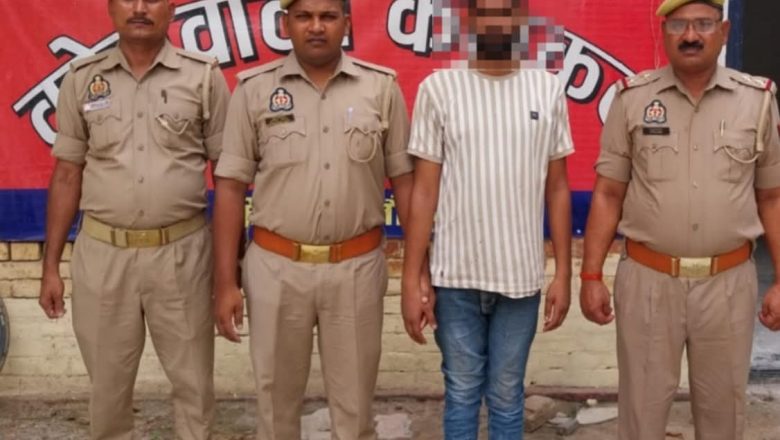 जौनपुर।केराकत पुलिस ने दुष्कर्म और आईटी एक्ट के आरोपी को किया गिरफ्तार, युवती की शादी तुड़वाने का आरोप