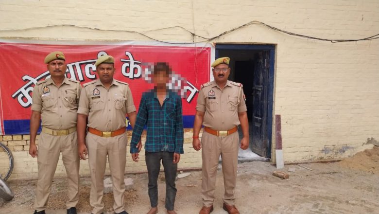 जौनपुर।केराकत पुलिस की बड़ी कामयाबी: तीन अपह्रता किशोरियां सकुशल बरामद, अभियुक्त गिरफ्तार।