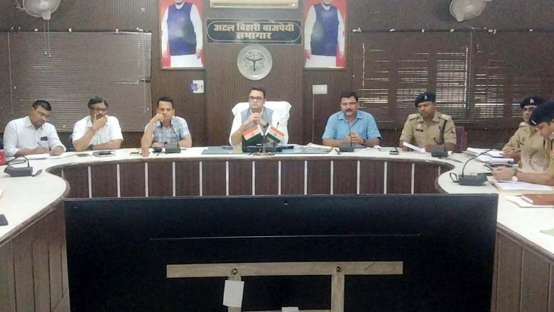 बदायूँ।कांवड़ यात्रा को प्लास्टिक मुक्त व दुर्घटना रहित बनाएं