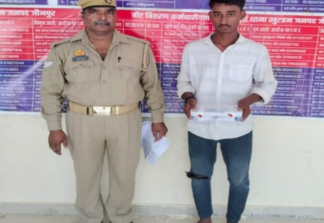 जौनपुर।खुटहन पुलिस ने अवैध तमंचे के साथ अभियुक्त को किया गिरफ्तार