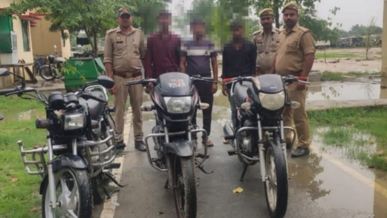 जौनपुर।गौराबादशाहपुर पुलिस ने मोटरसाइकिल चोरी का किया खुलासा, तीन चोर गिरफ्तार, तीन बाइक बरामद