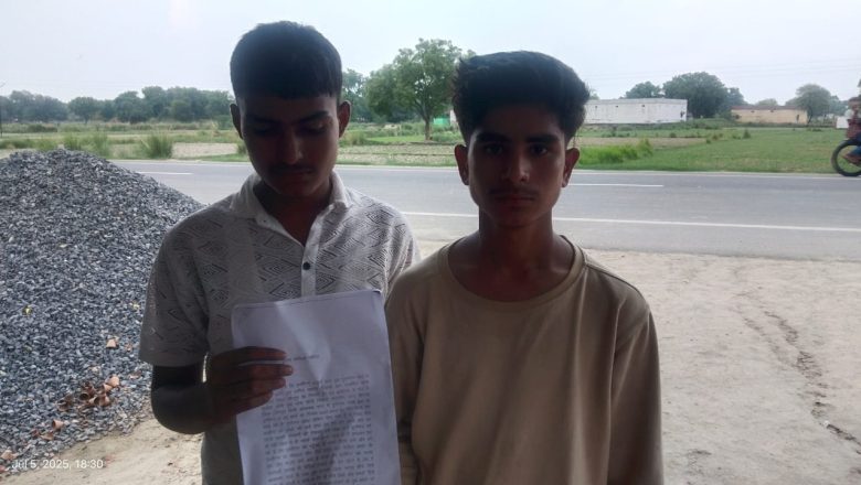 भदोही।दुर्गागंज थाने के क्षेत्र में युवक को बुलाकर नकदी और मोबाइल छीना।