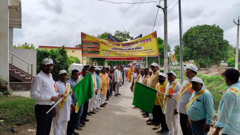 बलिया।स्कूल चलो अभियान रैली से गूंजा नगरा: “प्राथमिक शिक्षा व्यक्ति विकास की आधारशिला है” – दीपक सिंह