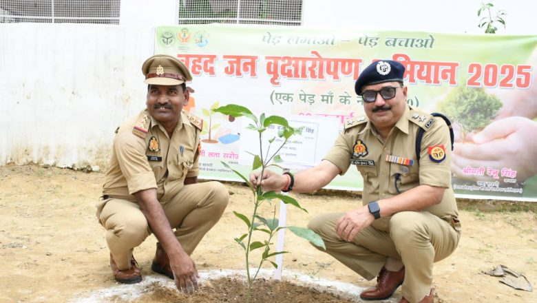 बदायूँ।एक पेड़ माँ के नाम 2.0″ अभियान के अंतर्गत एसएसपी ने पुलिस मॉर्डन स्कूल रिजर्व पुलिस लाइन बदायूँ में किया वृक्षारोपण।