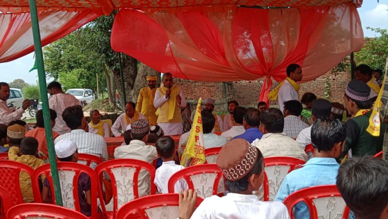 आजमगढ़।जामिया अरबिया शैदाहे हक बस्ती भूजवल बाजार में लगी चौपाल ।