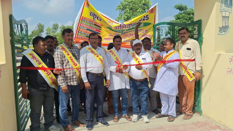 बलिया।न्याय पंचायत कोदई मे स्कूल चलो अभियान के तहत बच्चों ने निकाली जागरूकता रैली: नवीन नामांकन के लिये किया जागरूक।