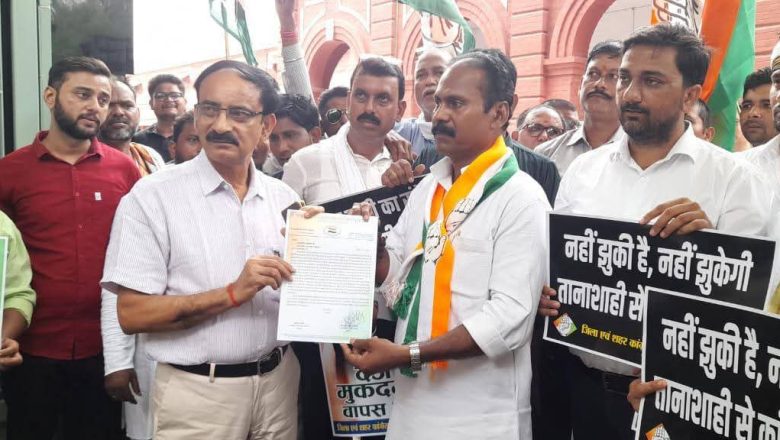 जौनपुर।कांग्रेस नेताओं के खिलाफ मुकदमे को लेकर जौनपुर में जोरदार विरोध प्रदर्शन, राज्यपाल को सौंपा गया मांग पत्र