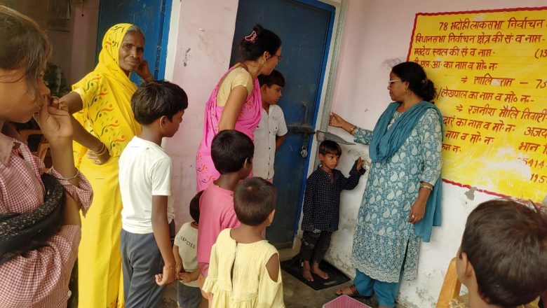 भदोही।नोडल अधिकारी की मौजूदगी में आंगनवाड़ी केंद्रों पर बच्चों की ऊचाई और वजन की हुई जॉच।