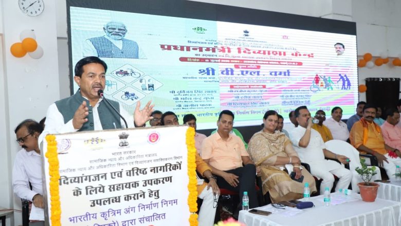 बदायूँ।राजकीय मेडीकल कॉलेज में खुला देश का 75वां व प्रदेश का 6वां प्रधानमंत्री दिव्यांशा केन्द्र