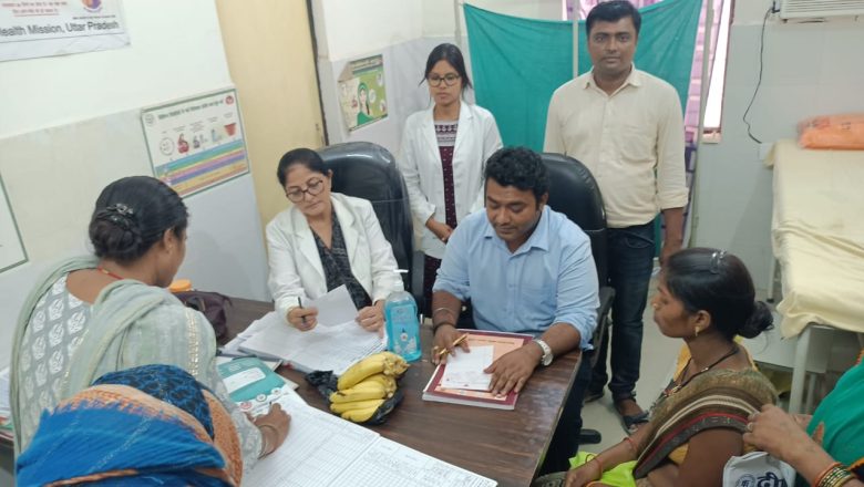 भदोही।एचआरपी डे पर 30 गर्भवती महिलाओं का किया जांच ।