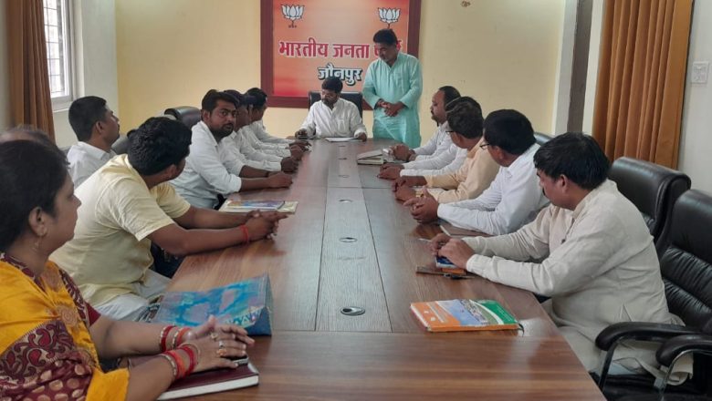 जौनपुर।भारतीय जनता पार्टी ने जौनपुर के 16 मंडलों के पदाधिकारियों की घोषणा 