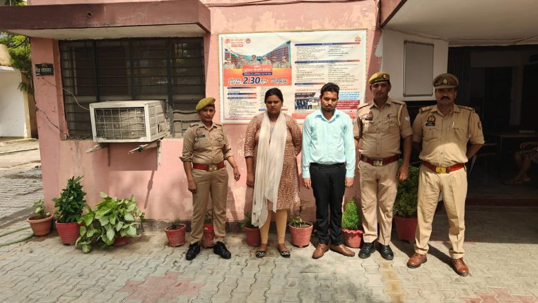 शाहजहांपुर।थाना रामचन्द्र मिशन पुलिस टीम द्वारा थाने पर पंजीकृत धर्मांतरण से सम्बन्धित अभियोग में वांछित चल रहे अभियुकतगण को किया गिरफ्तार।