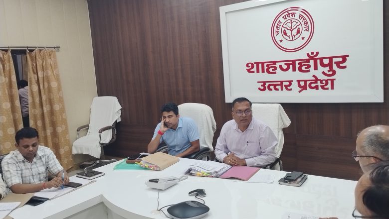 राजस्व वादों की समीक्षा बैठक आयोजित, लंबित मामलों के शीघ्र निस्तारण के निर्देश