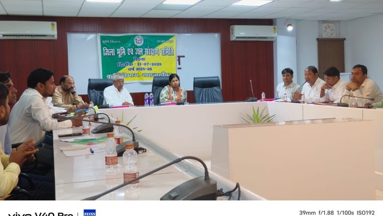 शाहजहांपुर।जिला भूमि एवं जल संरक्षण समिति की बैठक संपन्न ।