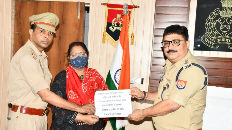 बदायूँ साइबर क्राइम पुलिस ने ठगी की गई धनराशि शिकायतकर्ता को वापस कराई। 