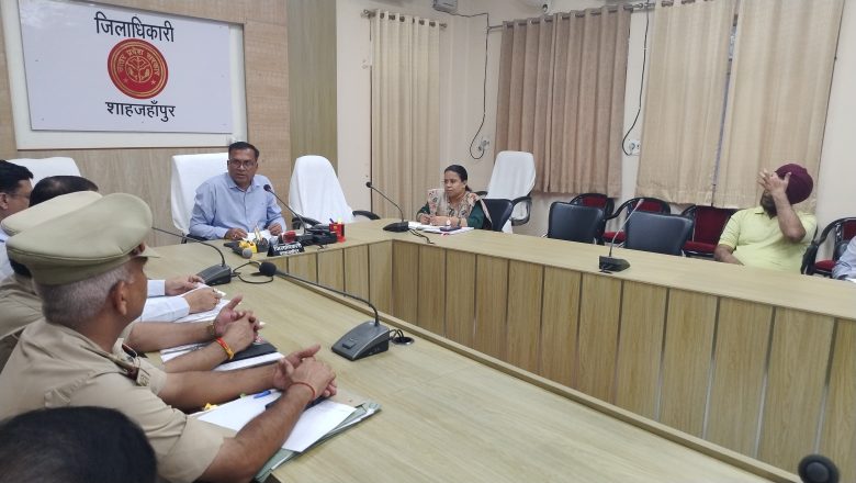 शाहजहांपुर।जिलाधिकारी की अध्यक्षता में सड़क सुरक्षा समिति की बैठक संपन्न