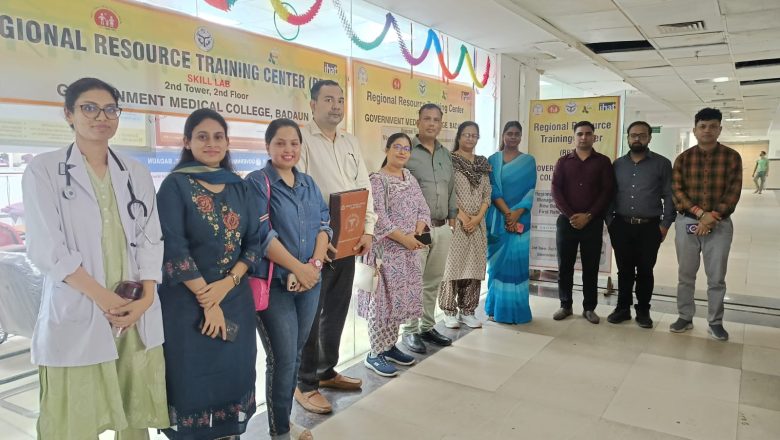 बदायूँ।राजकीय मेडिकल कॉलेज में मातृ एवं नवजात स्वास्थ्य पर दो दिवसीय प्रशिक्षण सत्र सम्पन्न