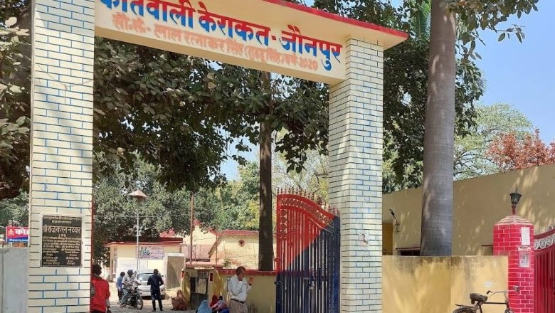 जौनपुर।केराकत के मई गांव में एडीजी के आदेश पर तीन पर मुकदमा दर्ज, आरोपियों ने लगाया पेशे का दुरुपयोग कर फंसाने का आरोप