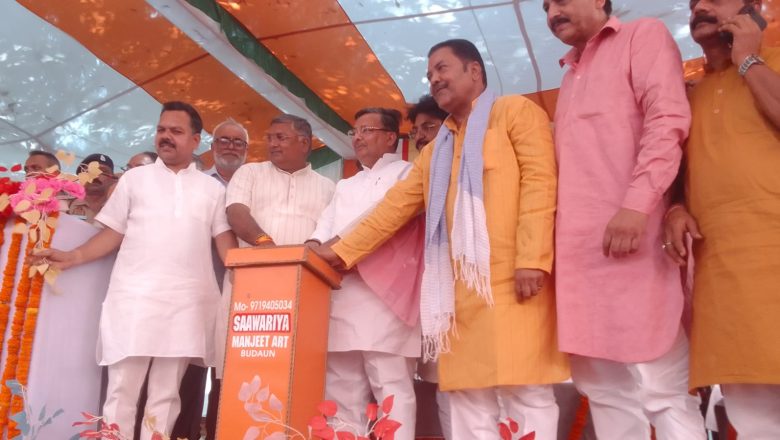 बदायूँ।पर्यटन मंत्री ने किया योजनाओं का शिलान्यास व लोकार्पण