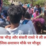 हरिद्वार के मनसा देवी मंदिर में भगदड़ से कोहराम,आधा दर्जन श्रद्धालुओं की मौत, कई घायल